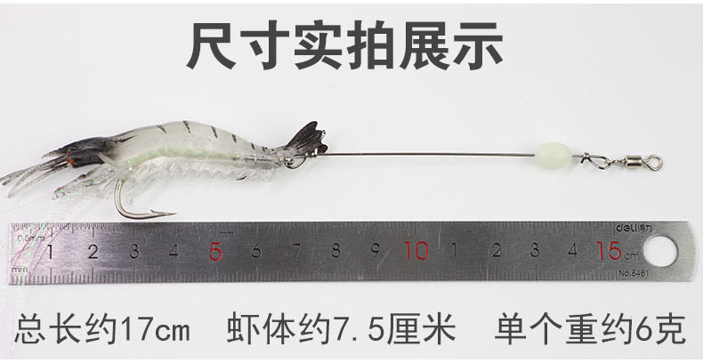 Suspending Shrimp Fishing Lure Soft Baits Fresh Water Bass Swimbait Tackle Gear