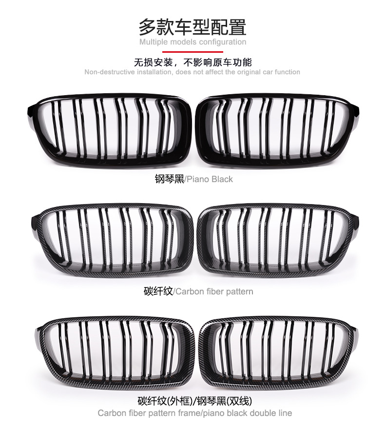 Suitable for 12-19 Bmw 3 Series F30 Glossy Black Grille Modification, Glossy Black 3 Series Double Line Grille F35 Double Bar Grille
