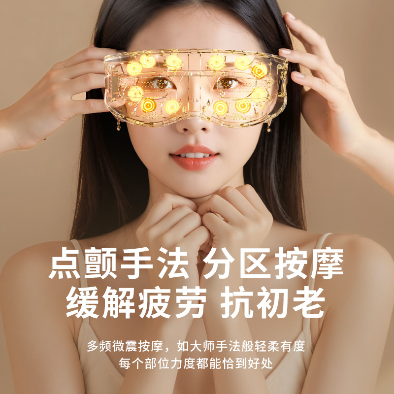comercio exterior masajeador ocular inteligente, aparato de protección ocular, aparato de masaje en frío y caliente para los ojos, máscara ocular de doble uso