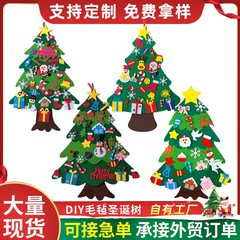 クロスボーダーフェルトクリスマスツリー子供の DIY ペンダント新しいクリエイティブ手作り立体クリスマス雪だるま装飾ギフト