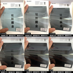 自動車太陽膜卸売り断熱膜防爆膜フロントシフト窓ガラス膜全車太陽膜