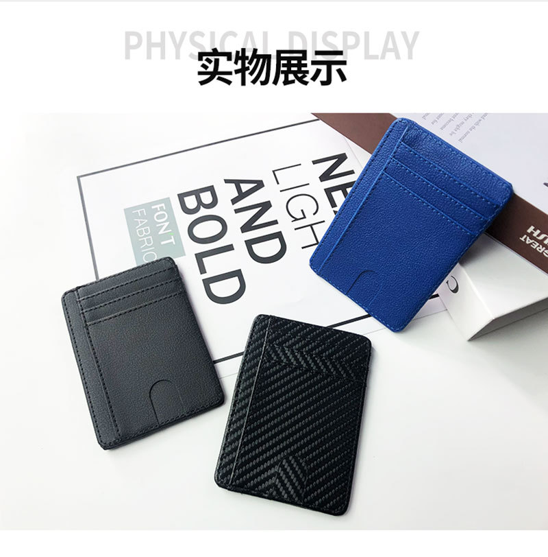 现货RFID防消磁银行卡保护套跨境新款男女通用多卡