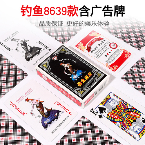 Fishing playing cards 10 sets 8068 Home entertainment chess and card room poker playing cards Egg fighting landlord 8639