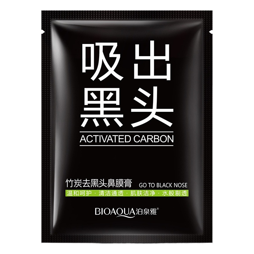 Image Beauty Bamboo Charcoal Blackhead Remover Nasal Mask Cream Deep Cleansing Peel-Off Nasal Mask Nasal Post t Area Care Absorbing Blackhead Mask