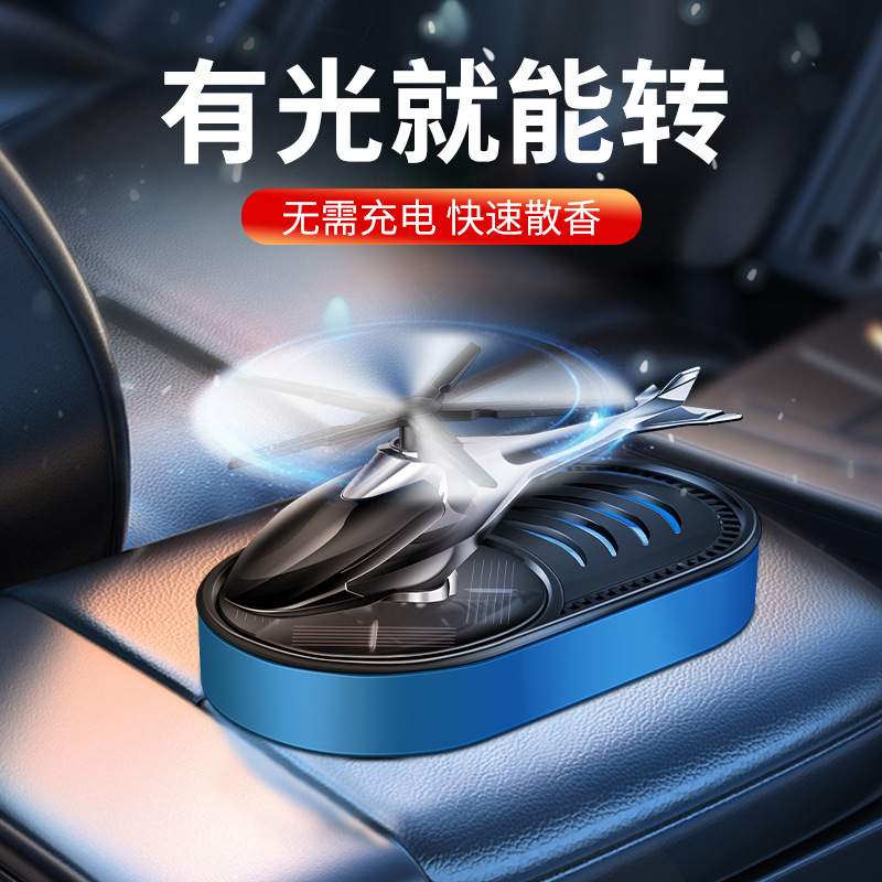 Perfume for auto