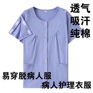 �ļ����䲡̖���c���Դ���ӛ�ˬ͸���״�Ó�����g�󿵏��o���tԺ