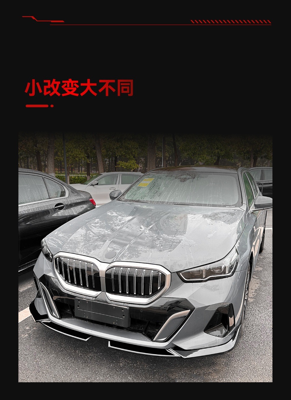 Suitable for 2024+ Bmw 5 Series I5 G60 G61 m Sport Mp Front Lip and Front Spoiler Body Kit Modification Parts