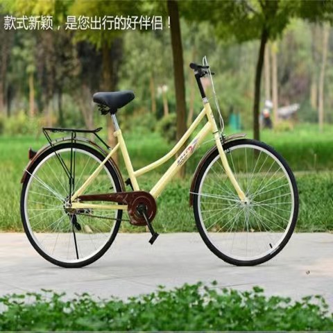 【24寸】米黄色