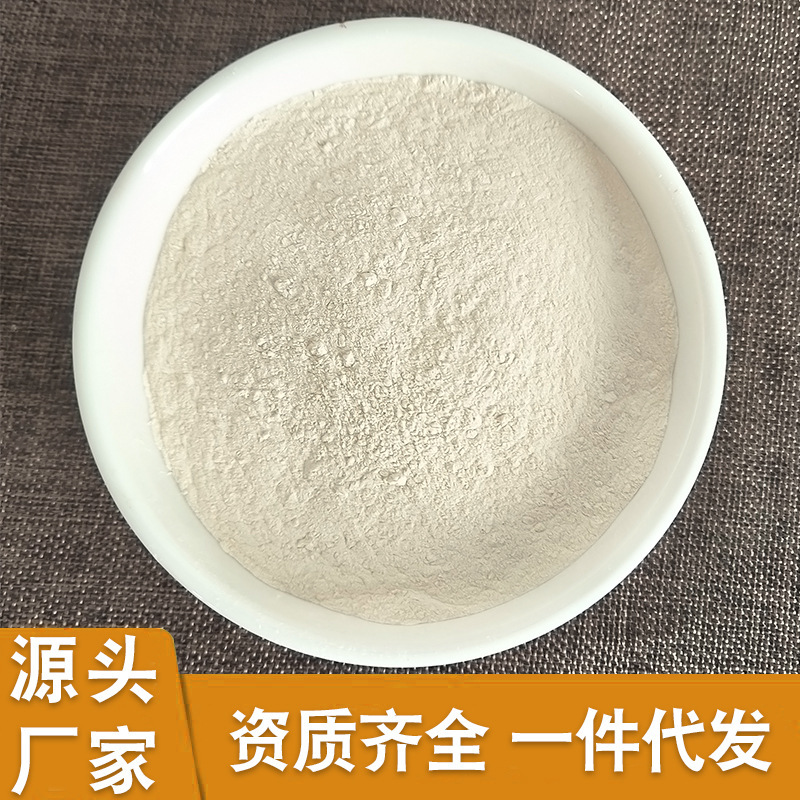 Lipu Taro Powder Manufacturer Wholesale Taro Powder, Taro Powder, Dehydrated Vegetable Powder, Bulk Quantity, Low Price