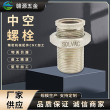 ���cnc�ӹ��Cе���������܇���ݽz��˨������P��X�Ͻ��~���S