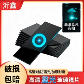防护面罩;防冲击眼镜;滑雪镜