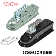 美式2X2拖车盖3500LBS镀锌耦合器连接器适配2英寸球头2英寸管