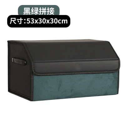 Car storage bag/box | items large capacity high - medium-size-magnetic-style-black-green-533030