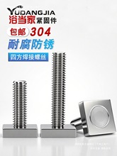 304���P�T��܉���ݗU �����L����T�U�ƶ������ݽz�M4M6M8M10M1