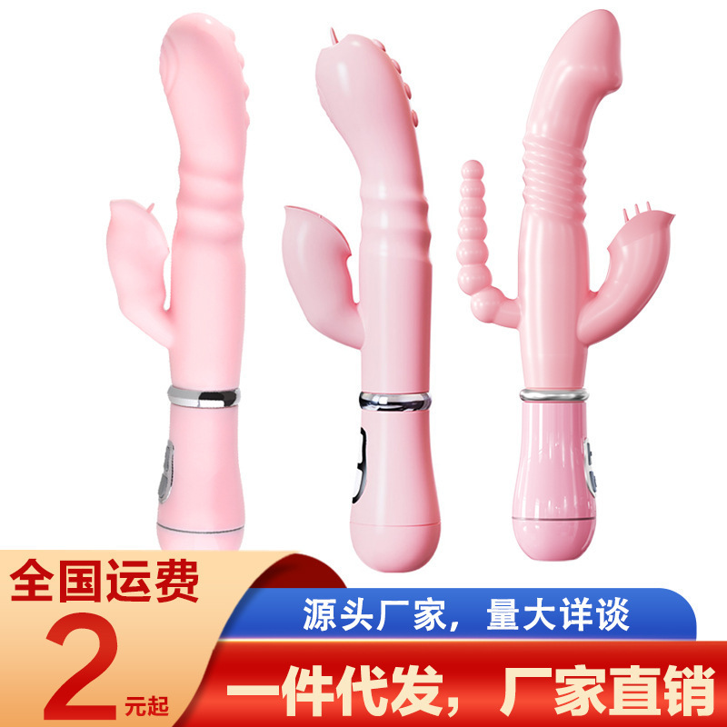 Female Fantasy Frequency Conversion Tongue Lick Vibration Massage Stick Back Court Anal g-spot Rabbit Masturbator Adult Sex Supplies