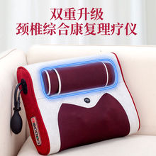 颈椎按摩器颈部腰背按摩器按摩矫正器多功能艾草热敷颈椎枕头家用