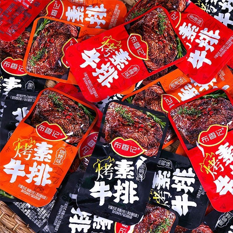 手撕素牛排香辣素肉 网红休闲零食豆制品小吃豆干辣条大礼包