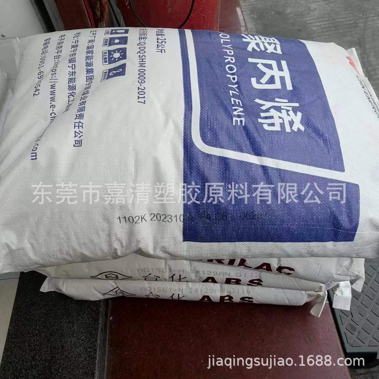 PP ������ 1102K 2.8����֬