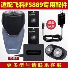 �m����횵�FS889���^��늾��������Ƭ���T�wFR8���Wԭ�b���