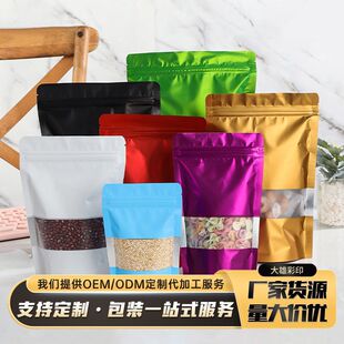 ��ɫ��X���b��ʳƷ�X��������ĥɰ�Է����ʳ�Թ���ڴ��羳���l