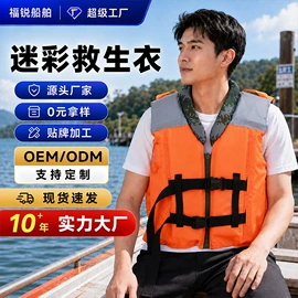 救生衣;其他救生器材;救生圈