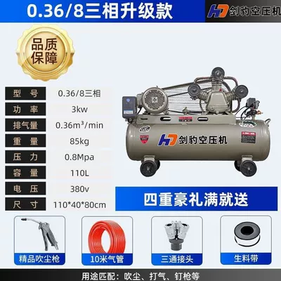 and small air pumps 380V — Hava kompressorları - yingxiao-3kw-036-8-three-cylinder-380v