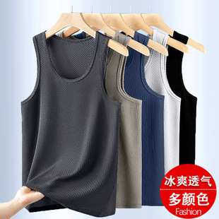 Ice Silk Sleeveless Vest Breathable Mesh Vest Men's Summer Casual Advanced Sense Sports Fitness Quick-drying Thin