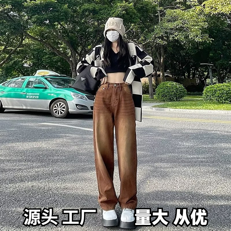 2024 New American Style High Waist Wide Leg Pants Women's Autumn Brown Design Sense Loose Straight Slim Denim Pants