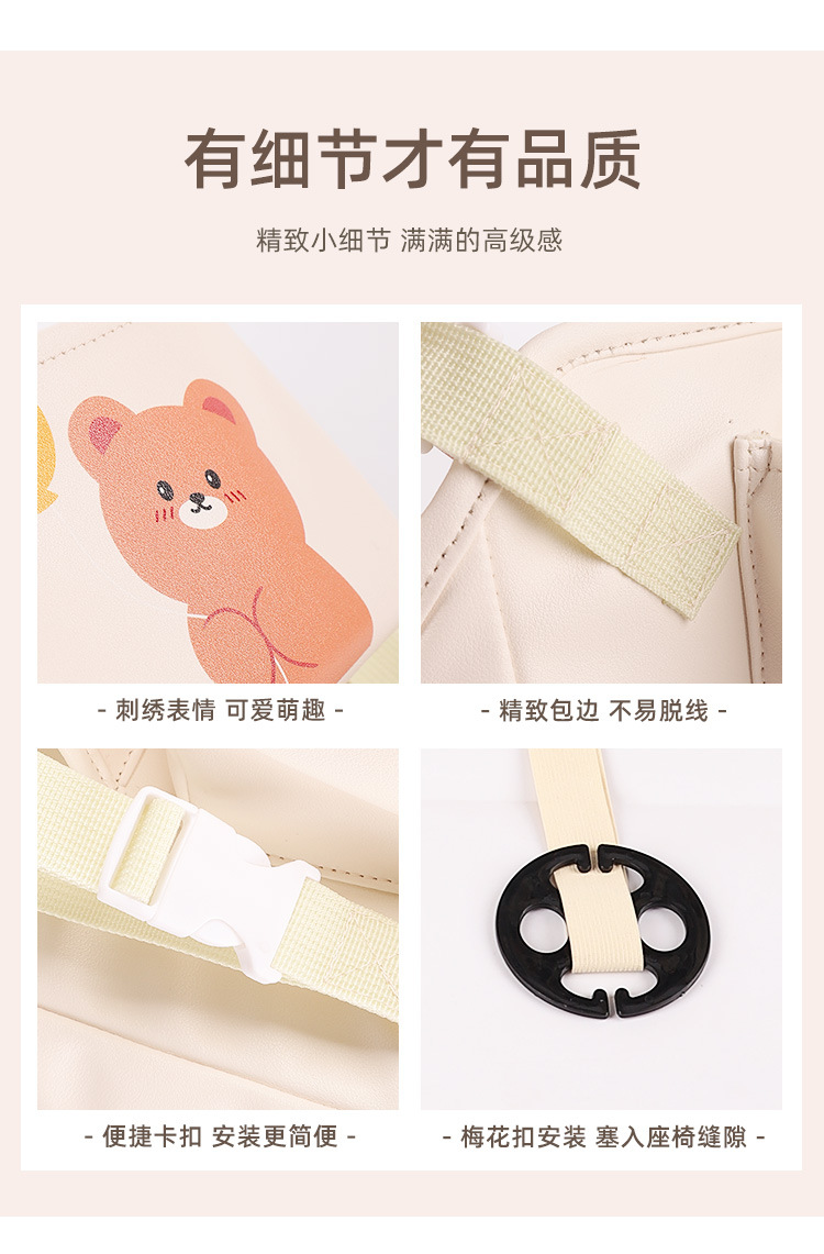 Car seat middle storage bag multifunctional car armrest box storage bag cartoon car storage pocket hanging bag