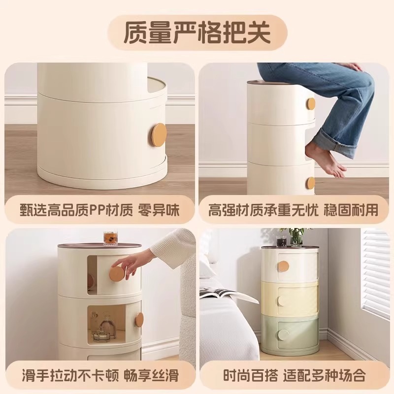 床头柜替代品家用奶油风创意圆形塑料床边柜子卧室小型边几收纳柜|undefined