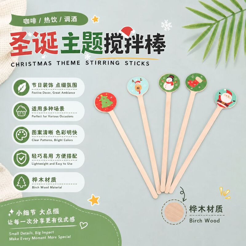 Disposable Wooden Coffee Stirrers with Large Round Heads, Birch Cocktail Stirrers, Christmas Drink Stirrers, 100 Pieces