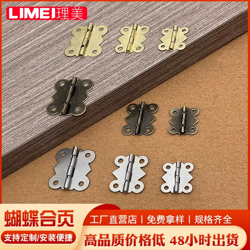 Limei 6 минут, 1 дюйм, 1,2 дюйма, 90 градусов, 180 градусов, кружево-бабочка, маленькая петля, шкатулка для драгоценностей, 4 отверстия, петля, петля для подарочной коробки