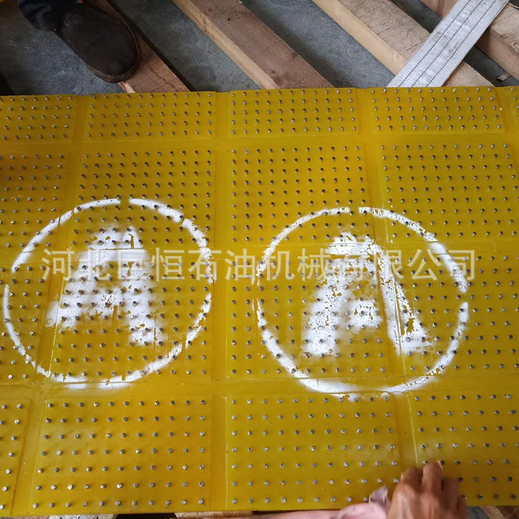 Polyurethane non-slip skateboard
