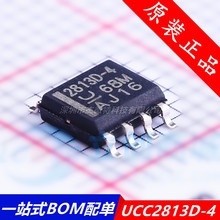 ȫ��ԭװ UCC2813D-4 ˿ӡ2813D-4 ��ƬSOP-8��װ ���ص�ԴоƬ