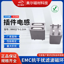 늸R4H12X9-2.2UH-320R늿ɔ_ŭhǾEMCŭh 6״