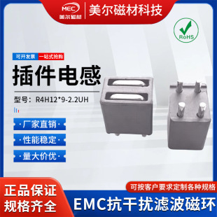 늸R4H12X9-2.2UH-320R늿ɔ_ŭhǾEMCŭh 6״