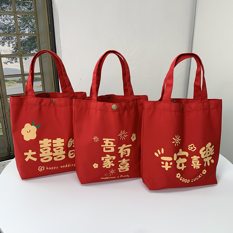 China viento rojo festivo boda bolsa de lona portátil damas de honor bolsa de regalo caja de dulces de boda bolsa de almacenamiento
