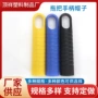 定制旋转塑料帽子把套