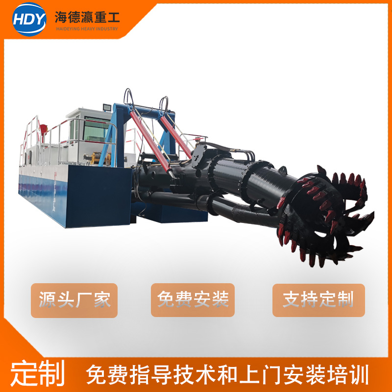 水库清淤船 大型河道挖泥设备 吸沙船 河道污泥清淤机械疏浚