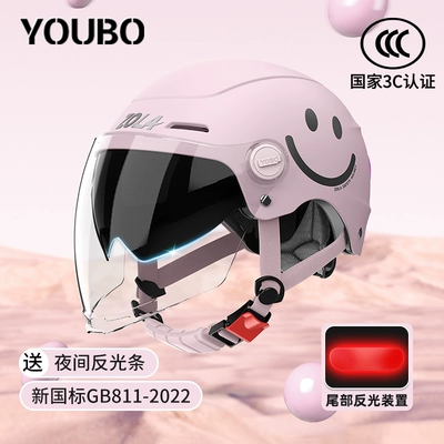 Motosiklet dəbilqələri – motorcycle safety helmet children's winter four - one-size-fits-all-3c-light-pink-smile-internal-and-external-dual-mirrors-safety-tail-light-new-national-standard-category-a