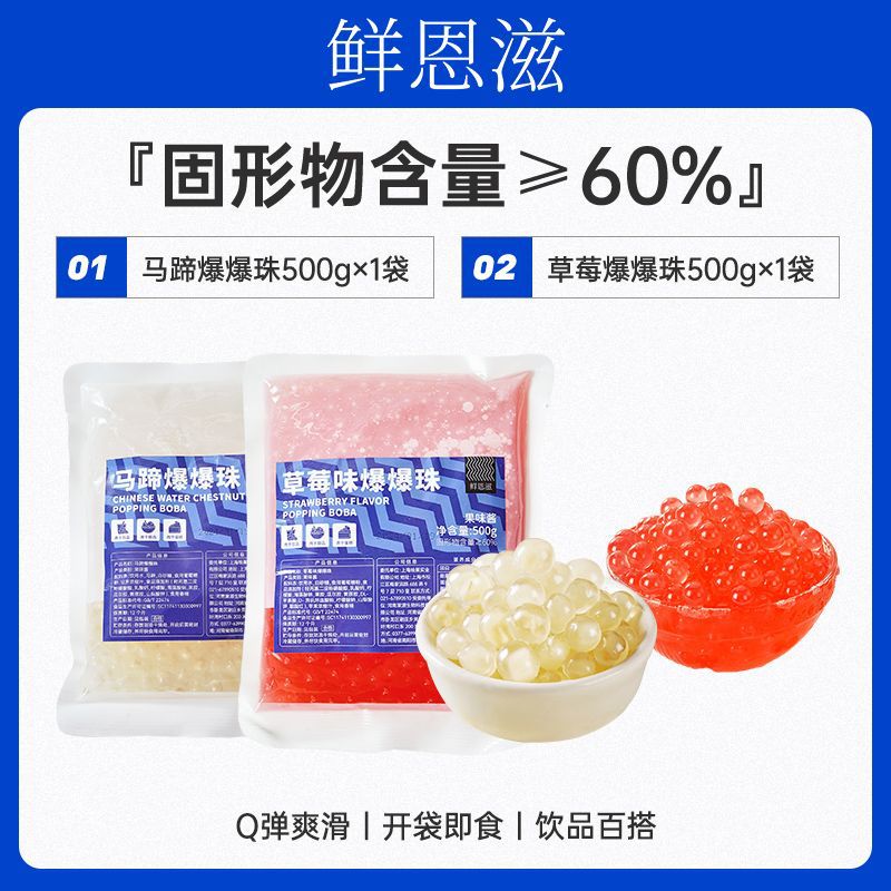 [샹핀] 말굽 1kg 딸기 1kg