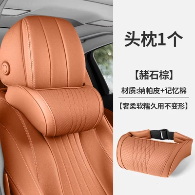 Universal Car Headrest, Neck Pillow, Lumbar Support, Car Seat Pillow, Special Car Pillow, All-Season Memory Foam (Headrest) - selected-nappa-leather-1-headrest-ochre-brown