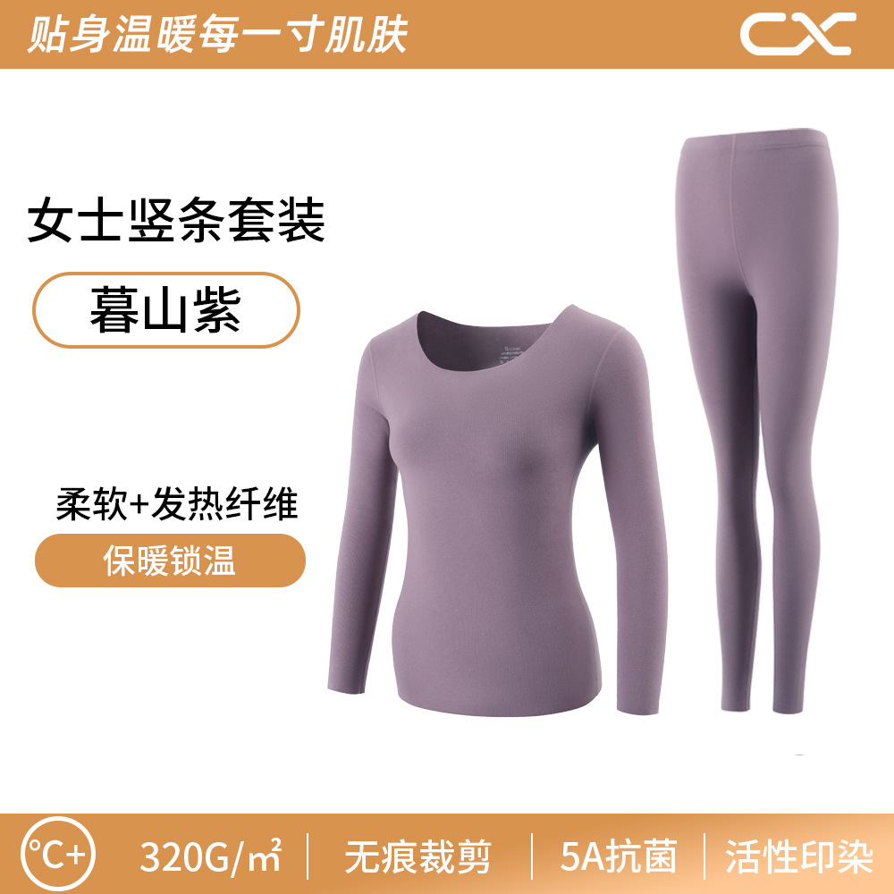 황혼의 산 보라색 여성복