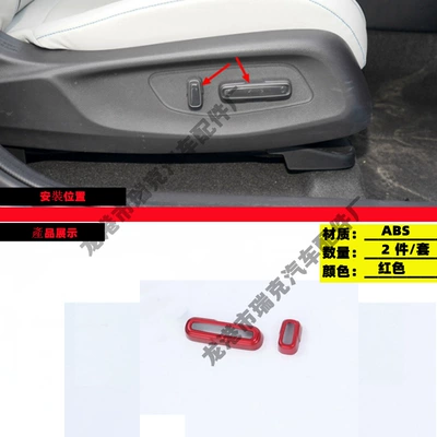 Other Car Modifications Inner and Outer Trim Right - seat-adjustment-red