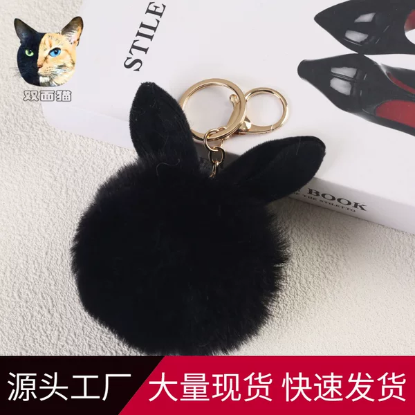 Cute plush rabbit ears fur ball keychain pendant imitation Rex rabbit fur rabbit head fashion car female bag ornaments