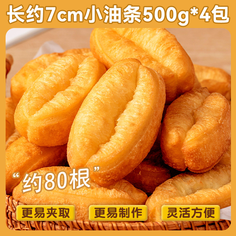【가정용 추천】 꼬마뚱이 요우티아오 500g*3봉 (약 60개입)