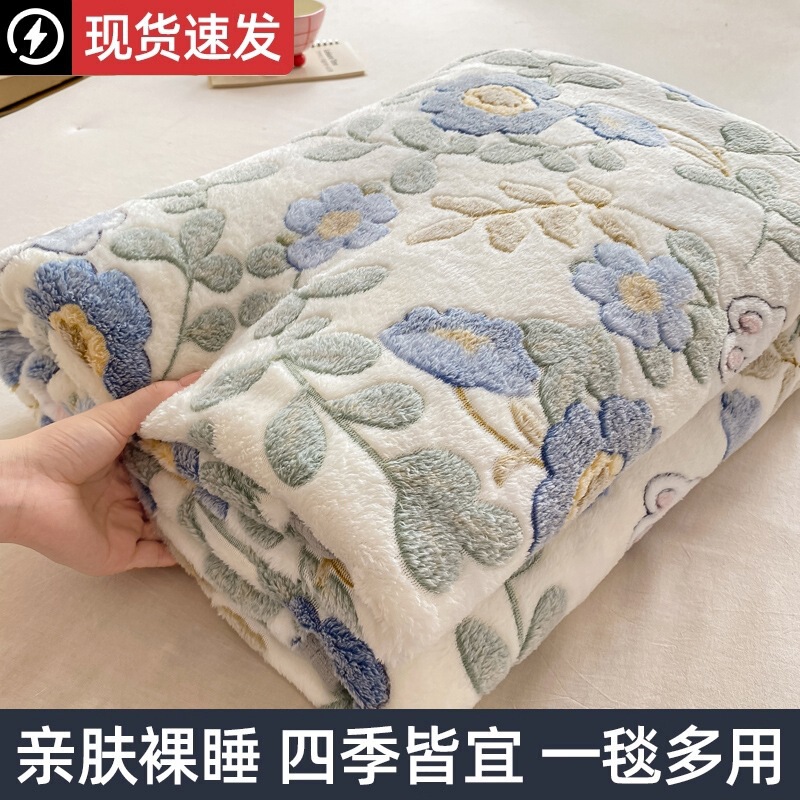 秋冬法兰绒毛毯盖毯毯子卡通沙发毯毛绒床单空调办公室午睡毯被子|undefined