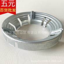 煤气灶配件跑江湖地摊防风罩 五元店货源圆形锅圈