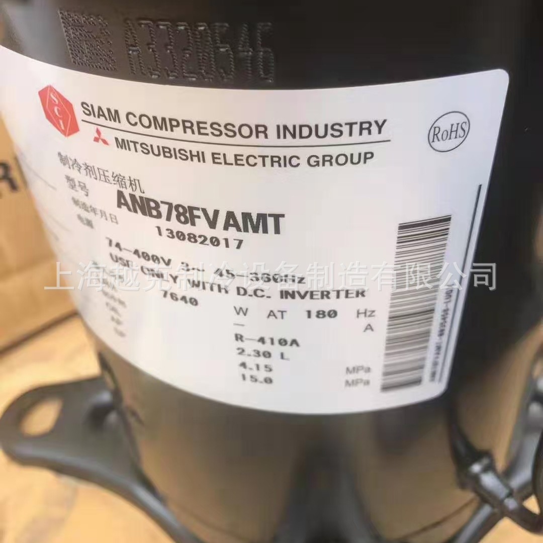 全新压缩机  ANB78FVAMT 厂家直销