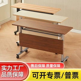 折叠椅;折叠电脑桌;办公椅